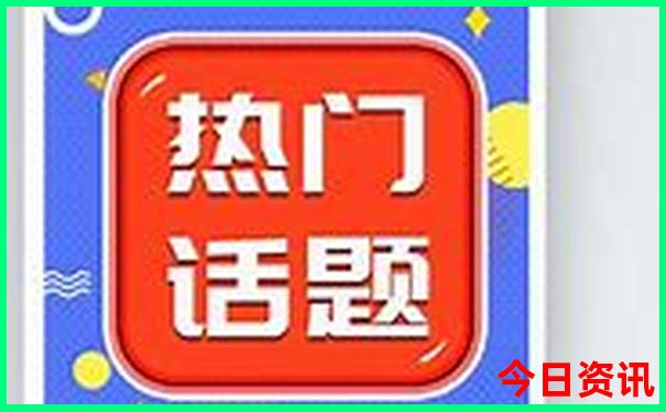 中国物价最高的十大城市